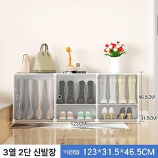 신발 정리 보관함 운동화 슈즈랙 조립식 아크릴 실내화, 1개, 화이트 3 열 2 칸[높은형]
