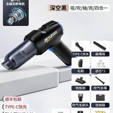 충전식 차량용 차청소 내장 5000PA 흡력 HYPA 무선 초경량 필터 자동차청소기 3in, 1, G. 업그레이드 고속충전