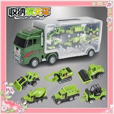 比比小舖 兒童手提工程車收納車 - 貨櫃滑行拖車玩具, 綠色, 1個