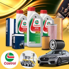 재규어 XF X250 2.0 (08~15) 가솔린 킥스파오 5W30 100% 합성엔진오일 필터세트 오일교환 패키지