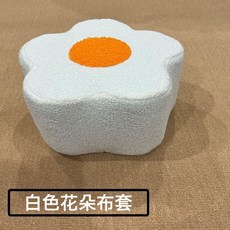 DFMEI 奶粉罐做凳子套親子互動布套花朵材料包套罩免縫, 1件, 【白色 花朵布套】:默認項