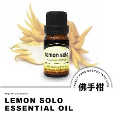 LEMON SOLO 精油, 1個, 佛手柑, 佛手柑