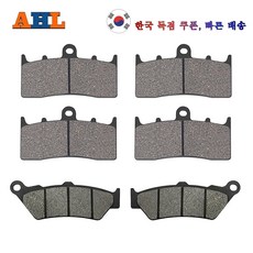 AHL 오토바이 전면 및 후면 브레이크 패드 BMW K1600 B K1600B 배거 그랜드 아메리카 K 1600 K1600GT GT SE K1600GTL GTL 독점