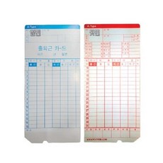 삼은 아마노 출퇴근기록용지 아마노카드 100매 NTR-1100, 1개