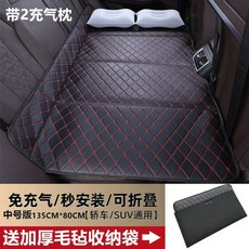 승용차 뒷좌석 매트 매트리스 평탄화 차량용 SUV 침대 접이식, 1개, V. 두꺼운 중간 블랙 레드 차량용 침대 에어 베개 2