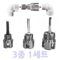 파이프 배관 내외부 겸용 나사탭 가공기 3종 1세트 내부 외부 배관 나사선 가공기 추출기 다이스, 1개
