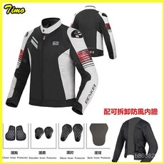 摩託車騎行服男女款 春夏季修身防摔透氣四季通用 機車騎行服 公路防護服 賽車服