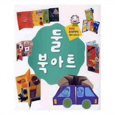 서원도서 둘 북아트 완구, ETC