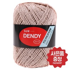 마마니트 10+1 댄디실 댄디뜨개실, 1개, 05 라이트베이지