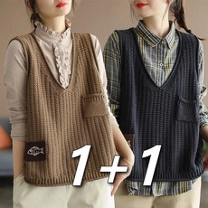 1+1니트 조끼 여성용 봄가을 브이넥 솔리드 루즈핏 캐주얼 골지 편안한 데일리룩 나시 민소매 소프트 아우터