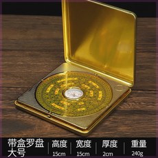 10cm 나경 풍수나침반 순수구리 풍수지리 패철 팔괘 나침반 고정밀 3인치 풍수, 라지 15cm 사각 나침반, 1개