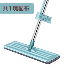 平板拖把乾溼兩用免手洗超細纖維懶人拖布地板清潔, 一塊布:如圖所示, 1個