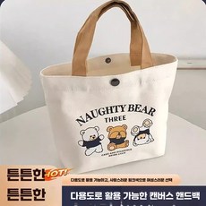 작은 캔버스 가방 다용도 토트백 여성 학생 도시락 가방 심플한 토트백 직장인 도시락 가방