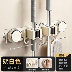 吸盤拖把壁掛夾 2夾3掛 奶白色, 奶白色 - 2夾3鉤 超強承重 - 掉落包賠, 1套