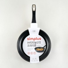 홈플러스 본사 공식 Simplus 티타늄 단조 인덕션 겸용 프라이팬 심플러스 시그니처, 28cm, 1개