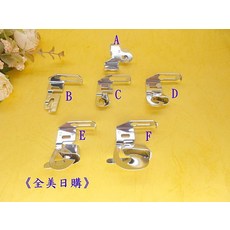 特價*好用的可調式 捲邊縫壓布腳(贈送壓腳固定器)拼布材料適用兄弟 勝家車樂美縫紉, 1個