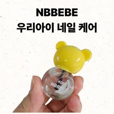 우리 아이네일케어 매니큐어, 2개, 옐로우(4ml)