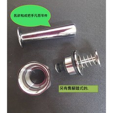 HCG舊式和成電光沖水凡而配件(CF637把手/CF636腳踏)萬能百貨, 替代陀螺