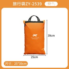 化妝包打包袋加大加厚密閉可重複使用加固乾濕分離防潑水多功能防塵透氣簡約貼身衣物包日常採買必備便攜化妝包小包手提設計出遊防水口紅眼影旅行多功能牛津布隨身整理包立體版型不易翻找物品定型收納袋出差方形多功能, 黃色旅行袋2539
