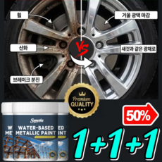 초강력 반사 거울 페인트 거울처럼 사용할 수 있는 미러 마감 페인트 스테인리스 미러 핸드 스프레이 페인트, [독일 수입품]*5+5