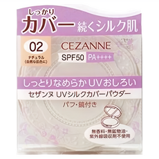CEZANNE 絲滑防曬 SPF50 PA++++ 控油遮瑕, 02 健康膚色（最深）, 1個