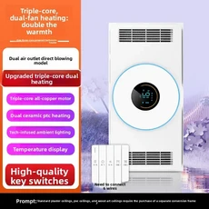 220V Haotaitou 욕실 히터 라이트 배기 팬 통합 천장 이중 난방 따뜻한 팬(조명 LAC 포함), 07 KR, 06 A1