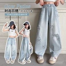 女童夏褲子2025新款破洞亮粉牛仔褲中大童直筒褲闊腿褲輕薄長褲