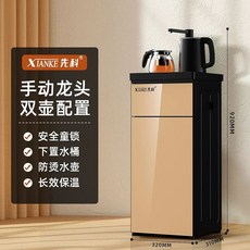 물통정수기 냉온수기 탕비실 생수 원룸 사무실 디스팬서, [수동꼭지]-골드-양문, 온열, A. 골드 더블 도어