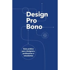[원서] paperback Book Design Pro Bono: Guia prático para designers professores e estudantes (Port