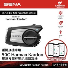 SENA 50C Harman Kardon 網狀及藍牙通訊攝影耳機 整合4K攝影機 Mesh 2.0網狀對講 耀瑪騎士, 請先詢問