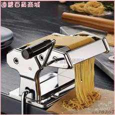 凱仕力壓麵機家用麵條機，手動多功能小型不銹鋼擀麵機，餃子餛飩皮機，切麵器，壓麵條機，製麵器, 1個, 不銹鋼PM150【隻壓面不能切面】,壓面機