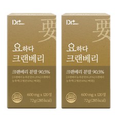 [정품] 요하다 크랜베리 요-C35 케어 식약청인증 해썹, 2개, 120정