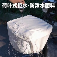 電動車籃防雨罩 自行車電瓶車通用防水套, 優質牛津布【金屬灰色 】車筐罩-加厚防塵, 1個
