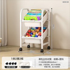 DIU 兒童玩具收納架多層零食置物架家用落地寶寶書架客廳儲物櫃玩具架, 書架單排2層2個盒(白色)