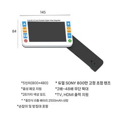 휴대용 디지털 렌즈 현미경 조명 돋보기 확대 독서 배 고배율 확대경 L, 3. 5인치 근접/원거리 800만화소