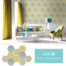 접착식 데코타일 방수 욕실 셀프인테리어 화장실 바닥 부엌 미끄럼방지, 10개, C 10개 세트