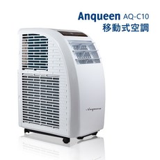 ANQUEEN 安晴 AQ-C10 移動式空調 移動式冷氣 台灣製壓縮機, AQ-C10(現貨)