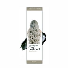 자연이랑 컬러 트리트먼트_러블리워너베이지, 러블리워너베이지, 2개