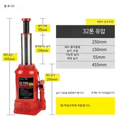 차량용 유압 병잭 타이어 교체 리프팅 공구, 32톤, 1개