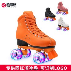 新款成人雙排溜冰鞋兒童四輪滑鞋成年男女旱冰鞋雙排輪滑冰鞋閃光 浮隱—用心幫您甄選, 橙色+專用包+護具,38, 1個