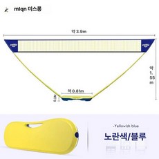 휴대용 배구네트 접이식 간이네트 야외족구 이동형 메쉬, 1개, 4m신모델 옐로우블루 특허제품