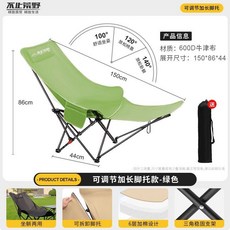 不止荒野 折疊躺椅, 頂配款【森林綠】坐躺兩用丨帶調節,700D牛津布加粗鋼架+收納袋, 1個