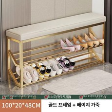 초슬림 신발 교환 벤치 현관 입구 좁은 공간 수납 스툴 침대 옆 신발장, 1단, 골드 프레임+오프화이트 100x48