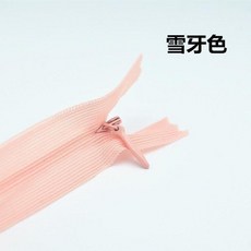 無品牌 隱形拉鏈 天藍色25公分手工拉鏈, 1個, 雪牙,25釐米10條
