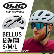 HJC BELLUS 自行車安全帽 彎月白 通風佳 輕量化, 1個