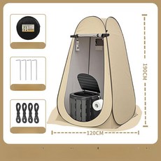 야외 휴대용 목욕 샤워 텐트 변기 옷장 겸용 목욕장, 1개, 앞치마 포함 커피색