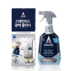 아스토니쉬 스테인리스 광택클리너 750ml, 1개