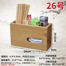 테이블 수저통 나무 일식집 종이컵 버전 4번 냅킨 4통 케이스, 1개, X. 젓가락+종이+타월+장갑+이쑤시개