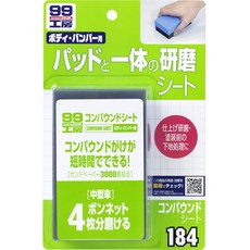 日本SOFT 99 美容海棉 台吉化工, 1個, 184