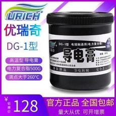 導電膏電力複合脂耐高溫抗氧化降阻隆溫潤滑脂500克 副廠產品, 1個